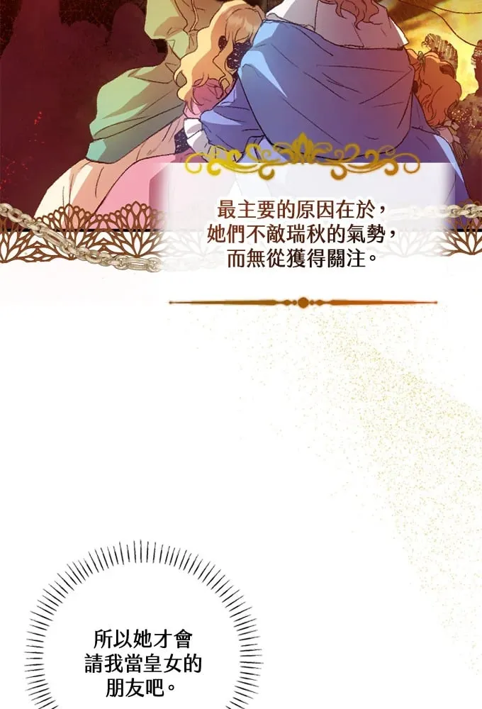 第45话 第45页