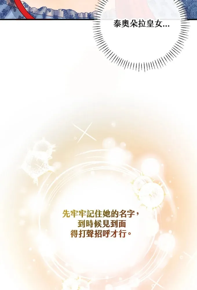 第45话 第47页