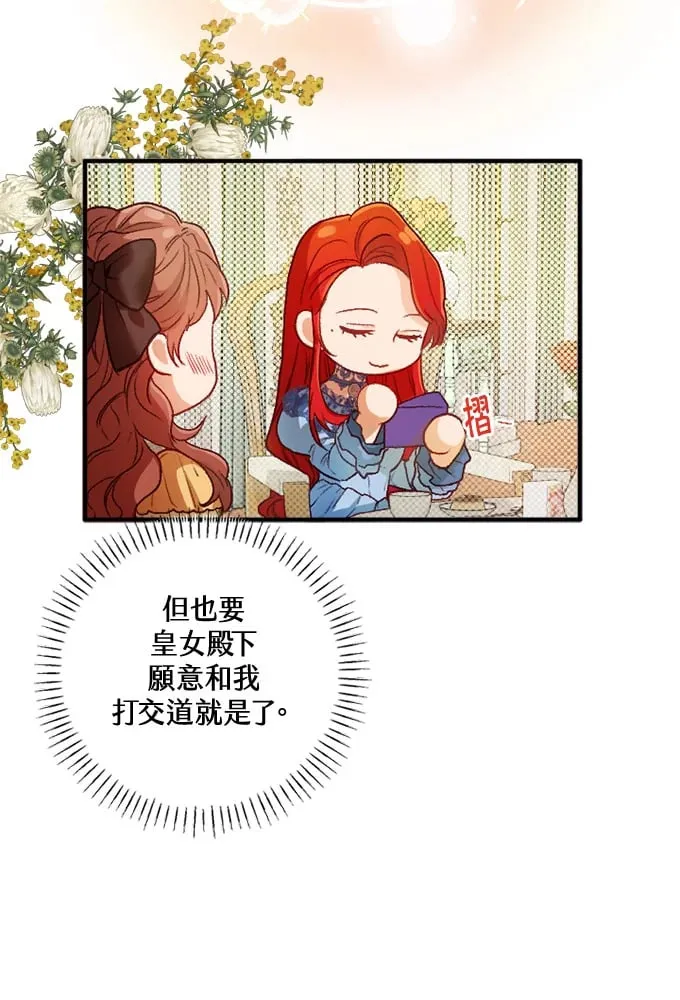 第45话 第48页