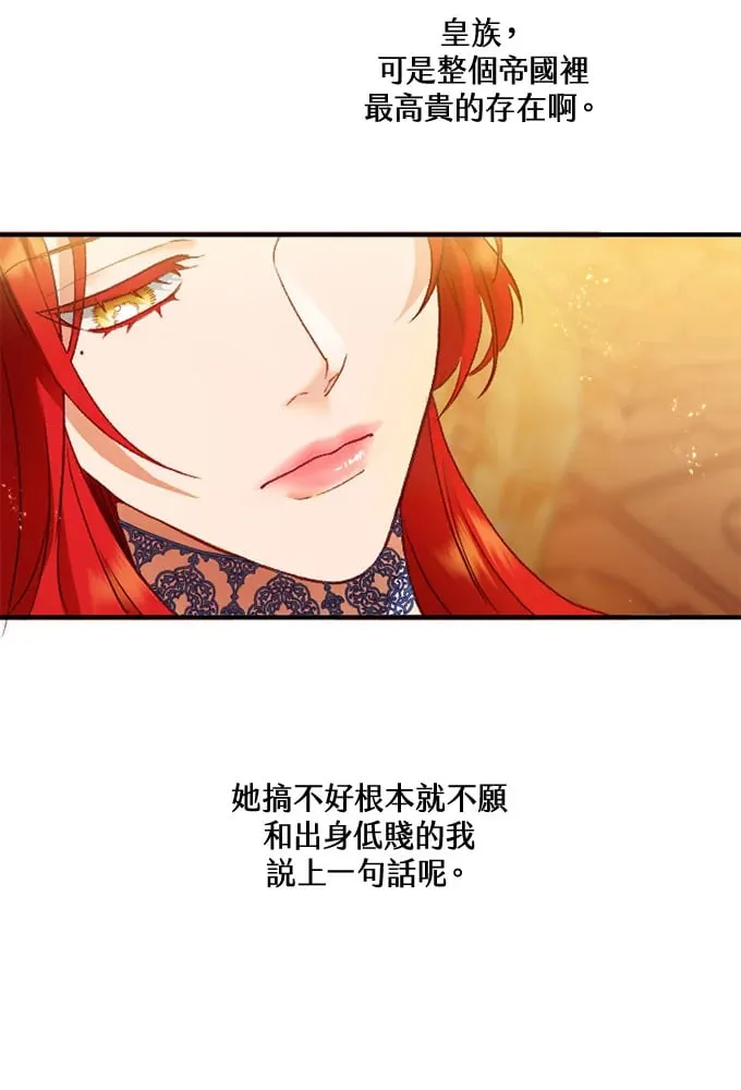 第45话 第49页