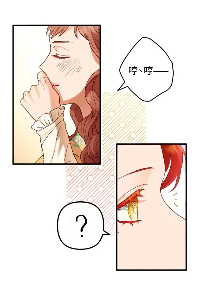 第45话 第50页