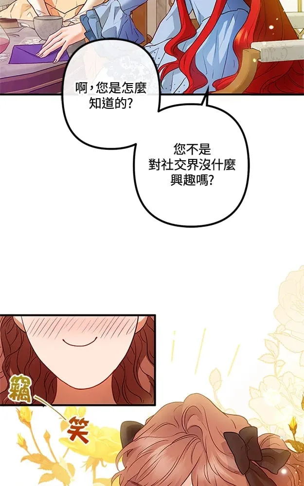 第45话 第52页