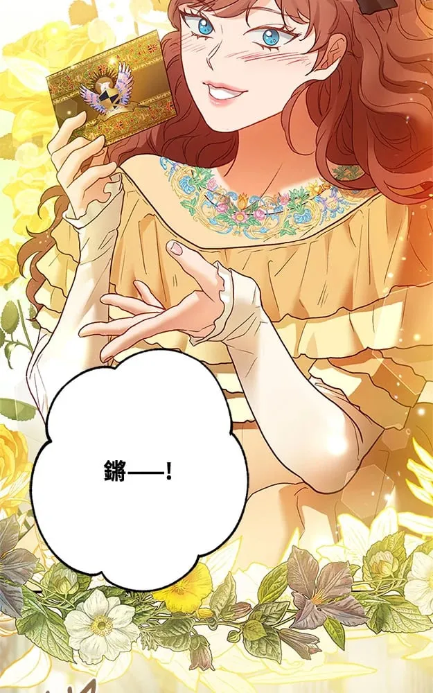 第45话 第53页