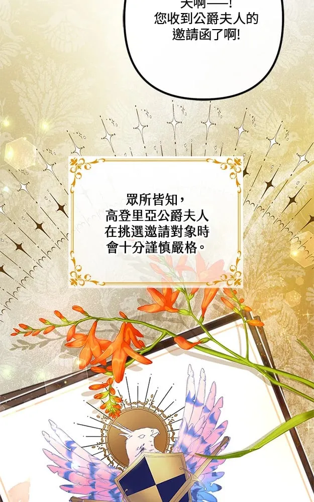 第45话 第55页