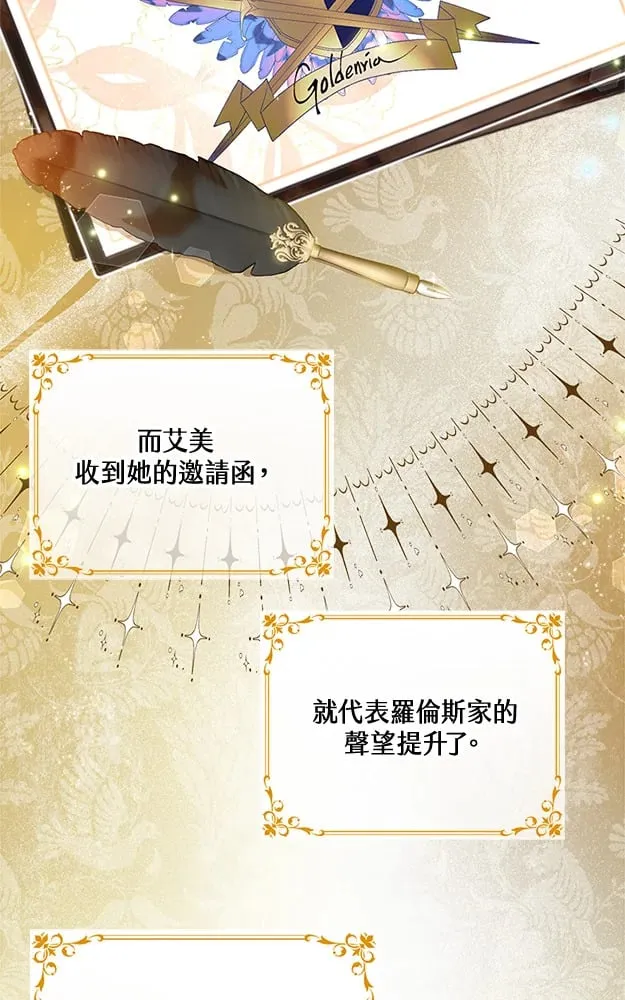 第45话 第56页