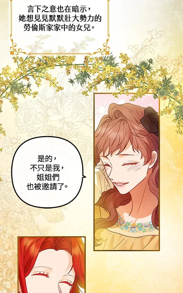 第45话 第57页