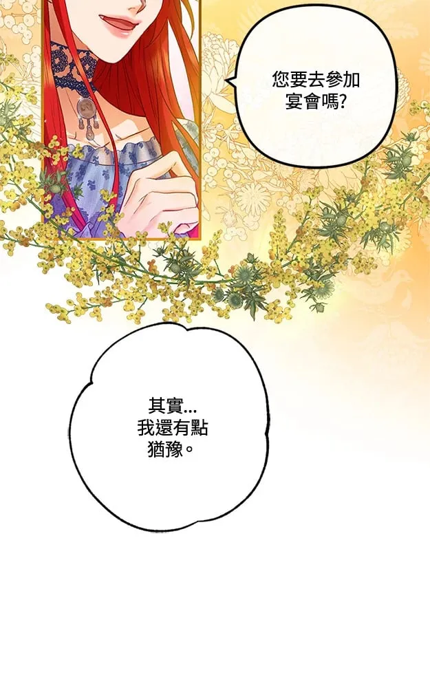 第45话 第58页
