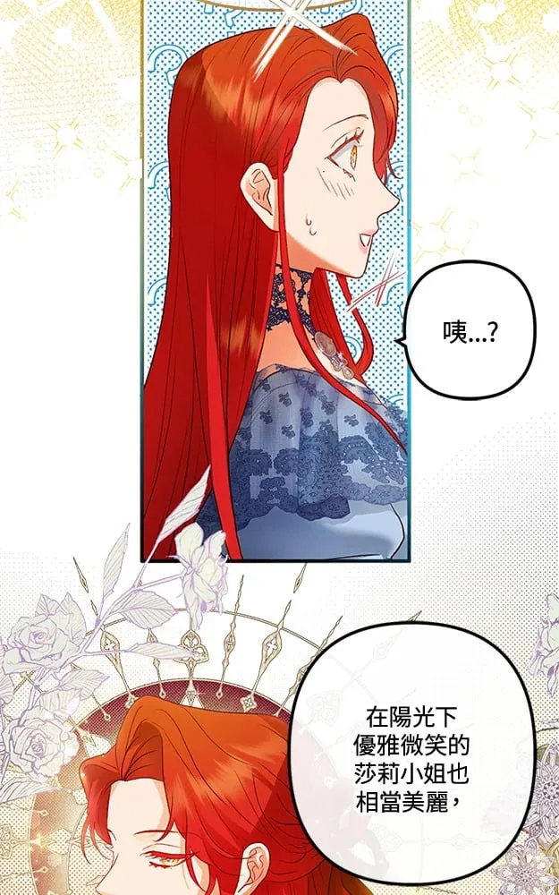 第45话 第61页