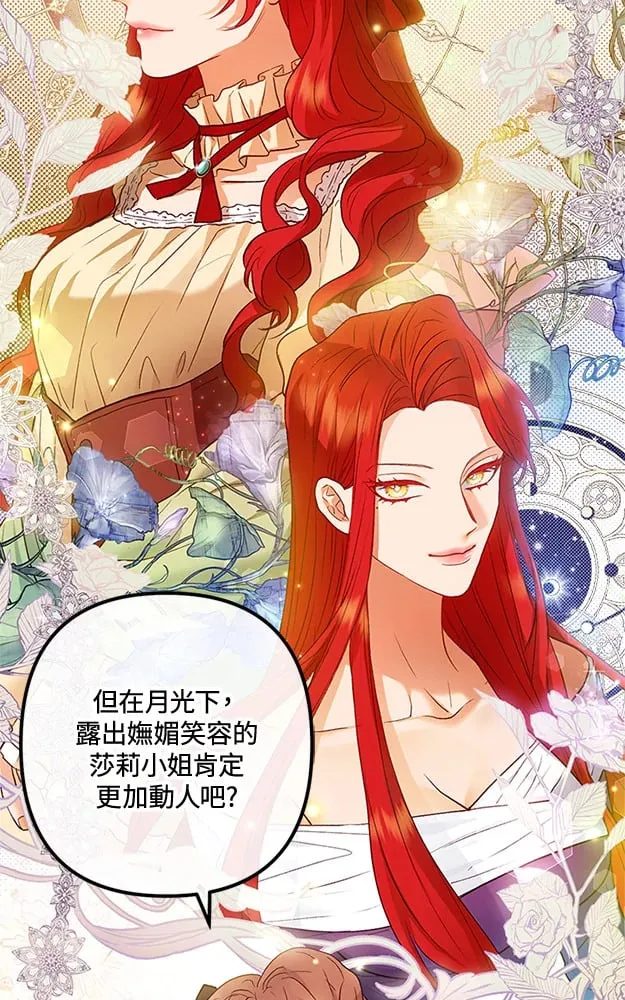 第45话 第62页