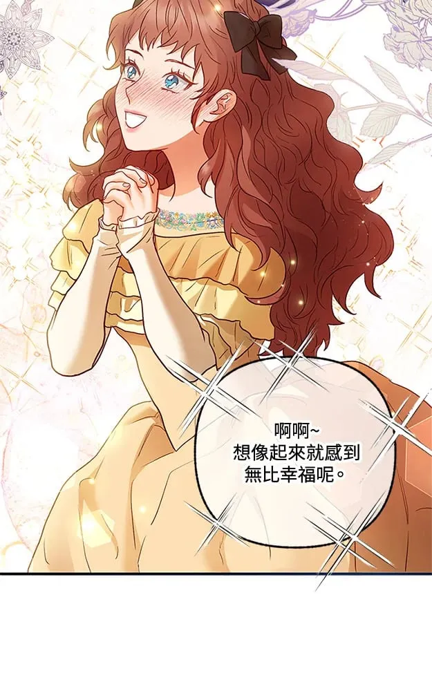 第45话 第63页