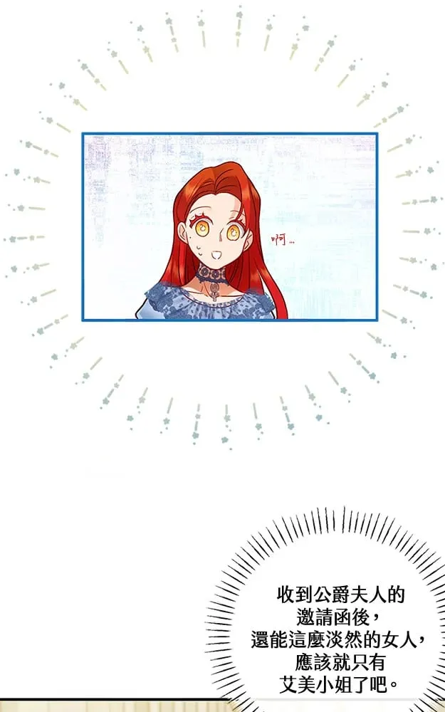 第45话 第64页