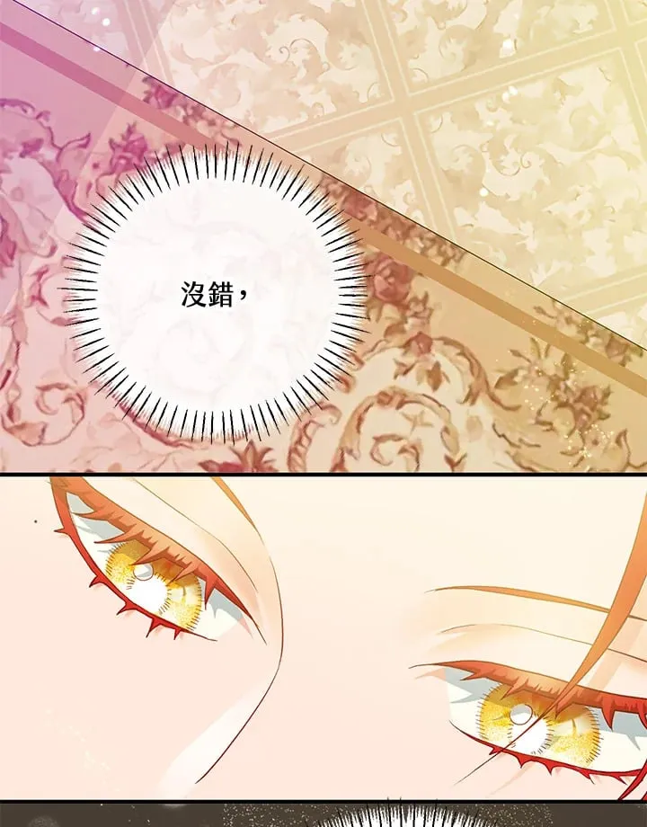 第45话 第68页