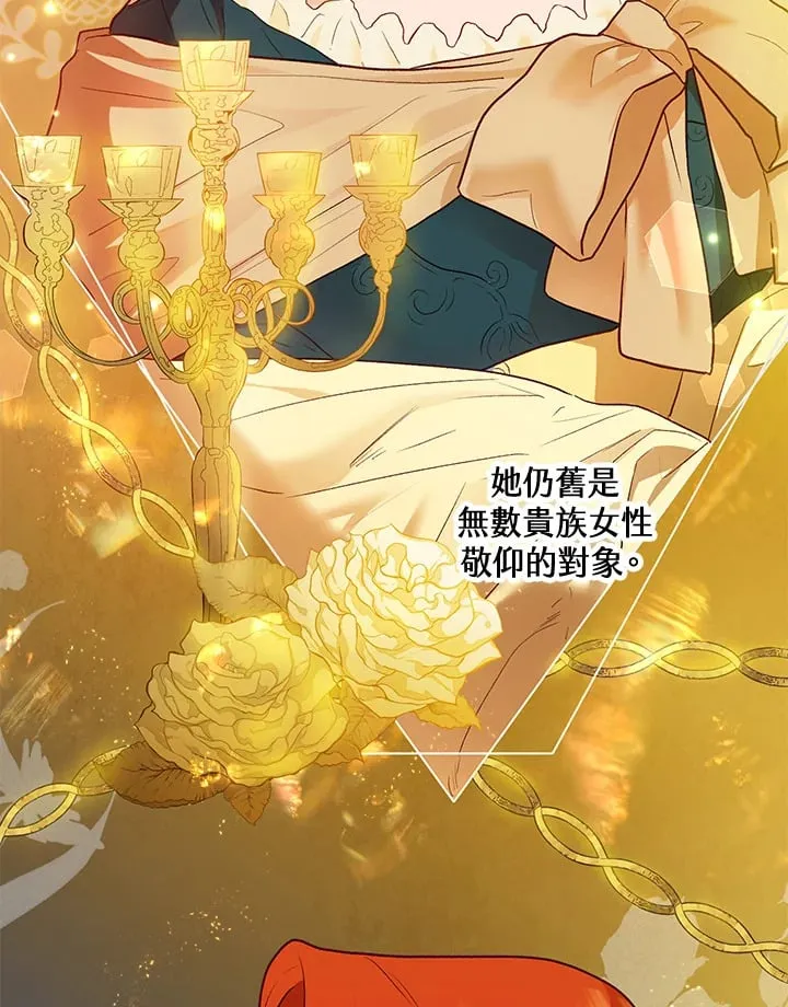 第45话 第71页