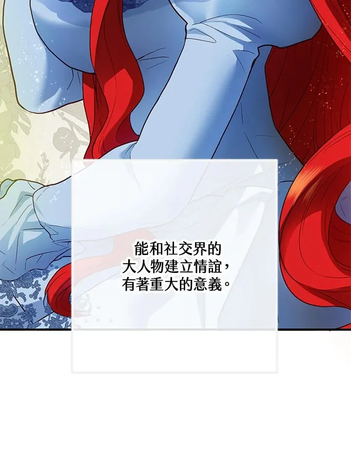 第45话 第73页