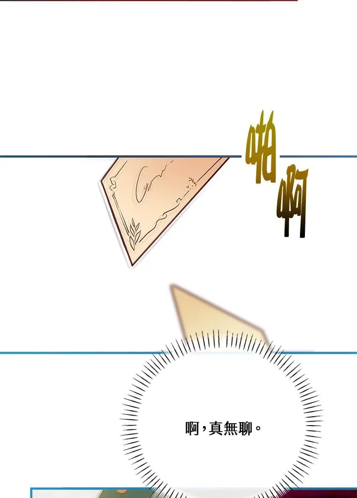 第45话 第78页