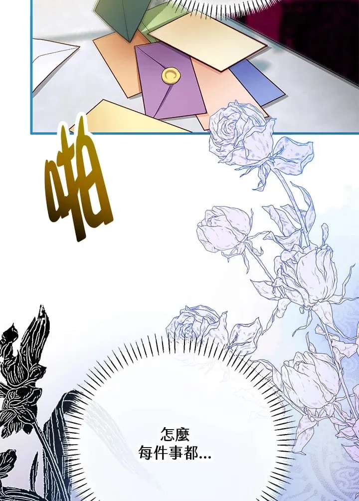第45话 第79页