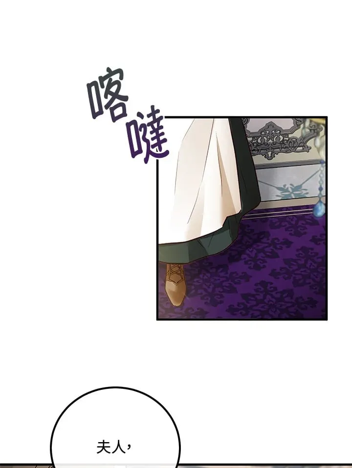 第45话 第83页