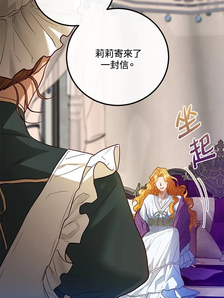 第45话 第84页