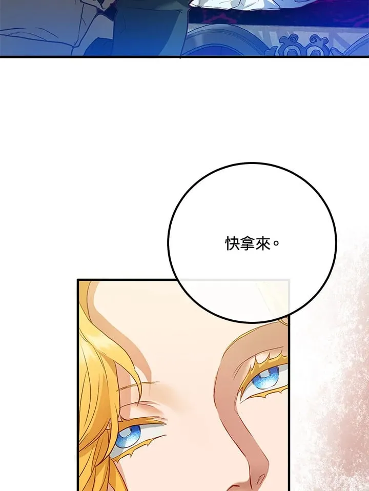 第45话 第85页