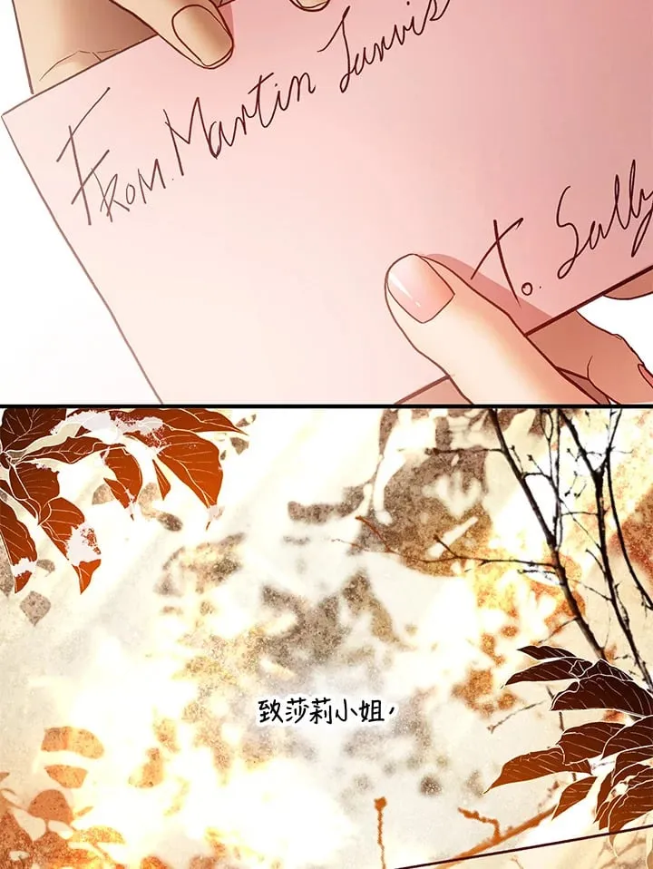 第45话 第87页
