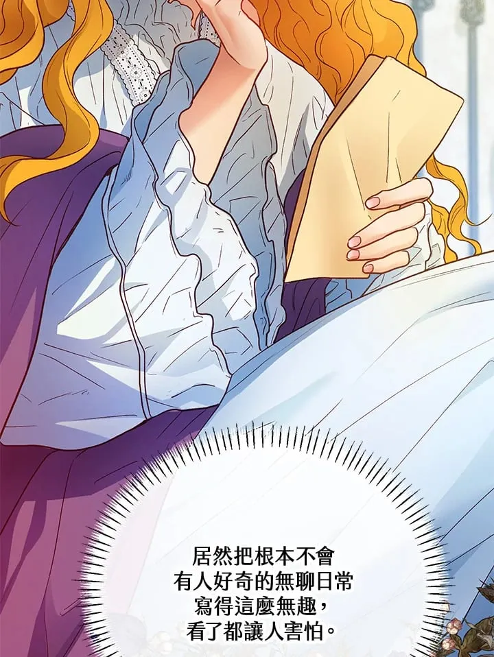 第45话 第90页