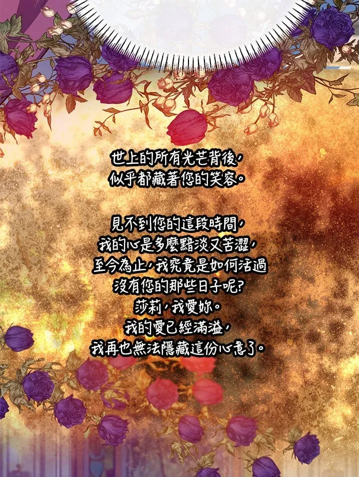 第45话 第91页