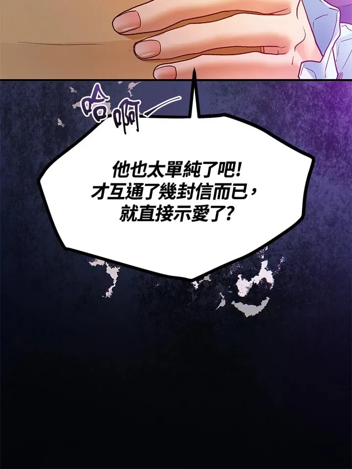第45话 第94页