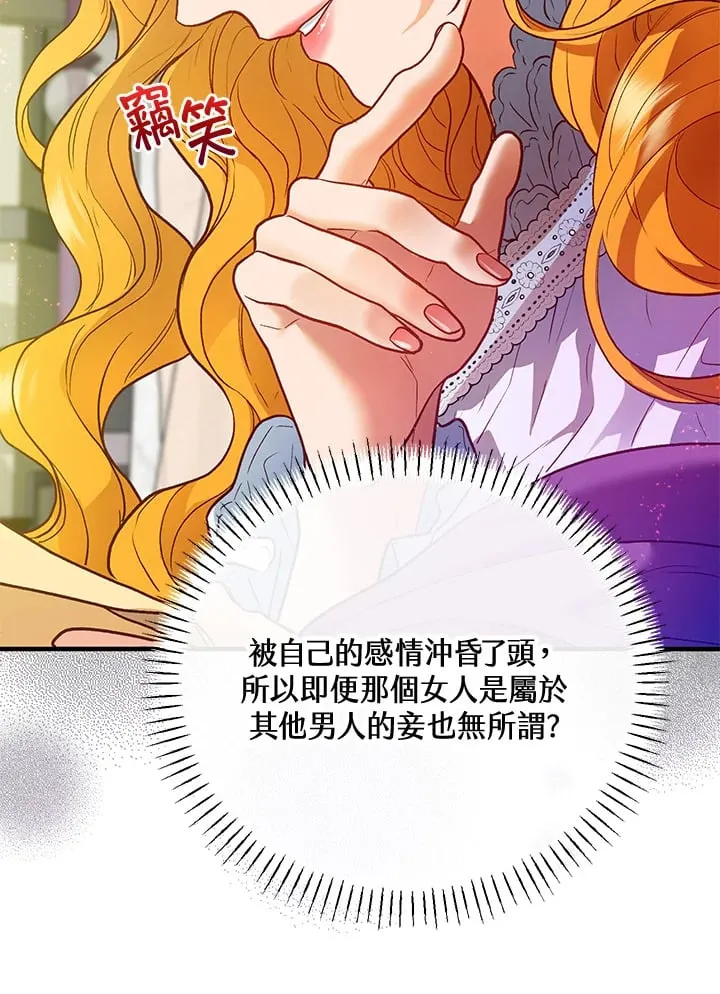 第45话 第100页