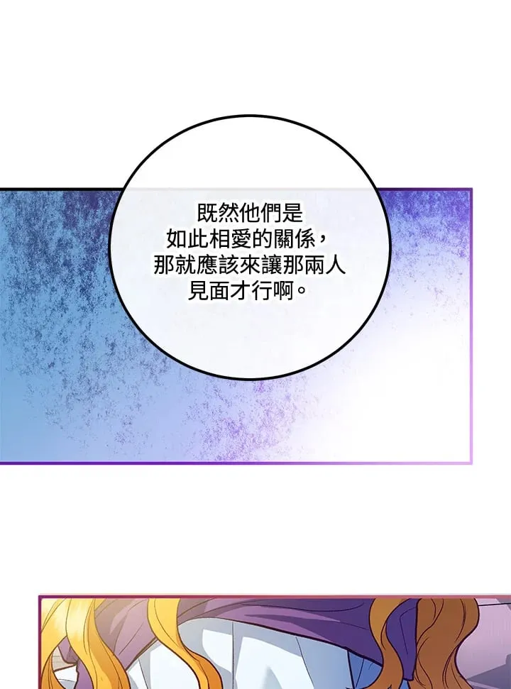第45话 第101页