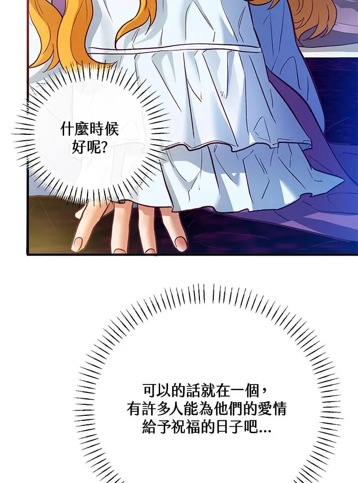 第45话 第102页