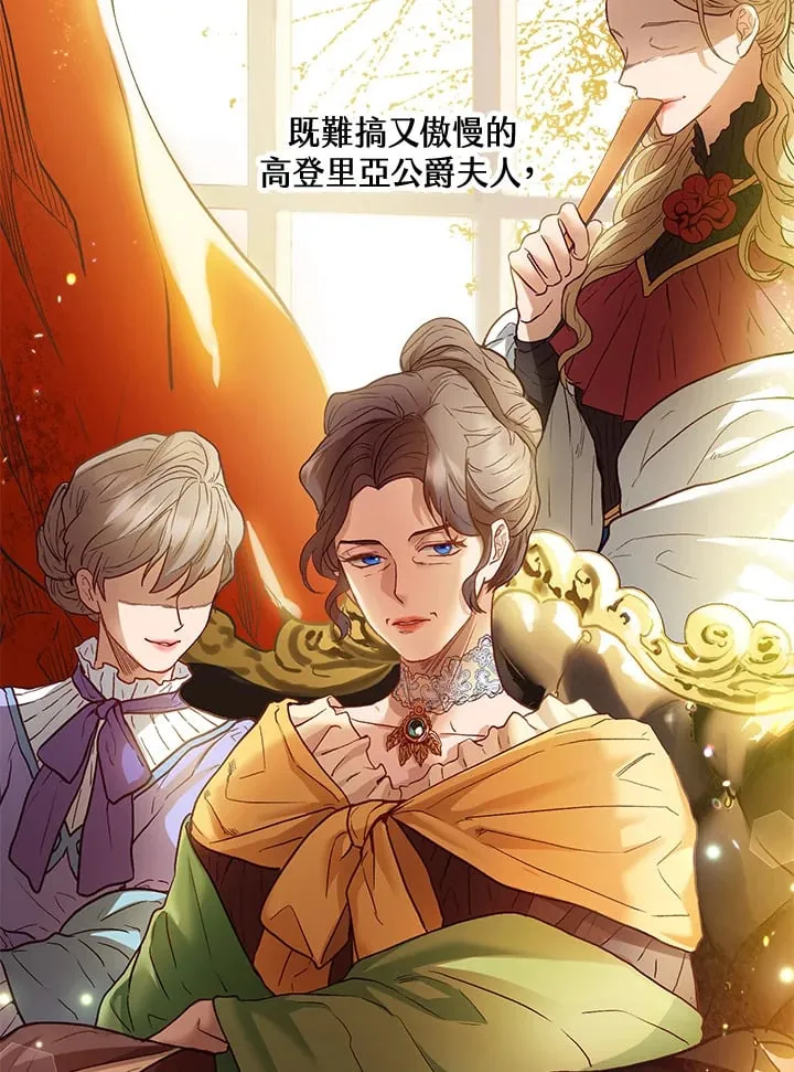 第45话 第105页
