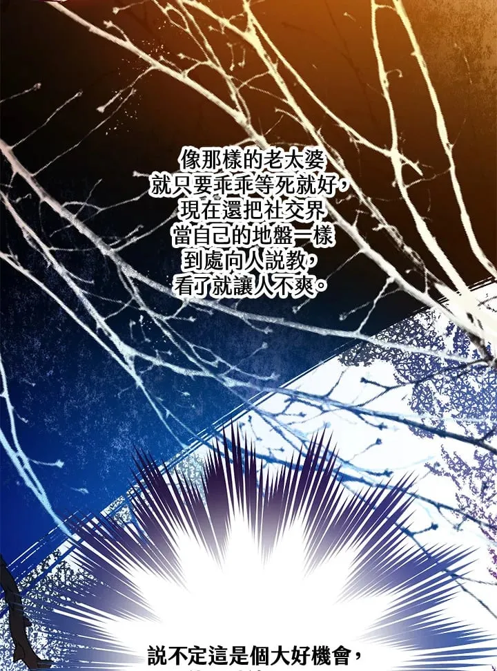 第45话 第107页