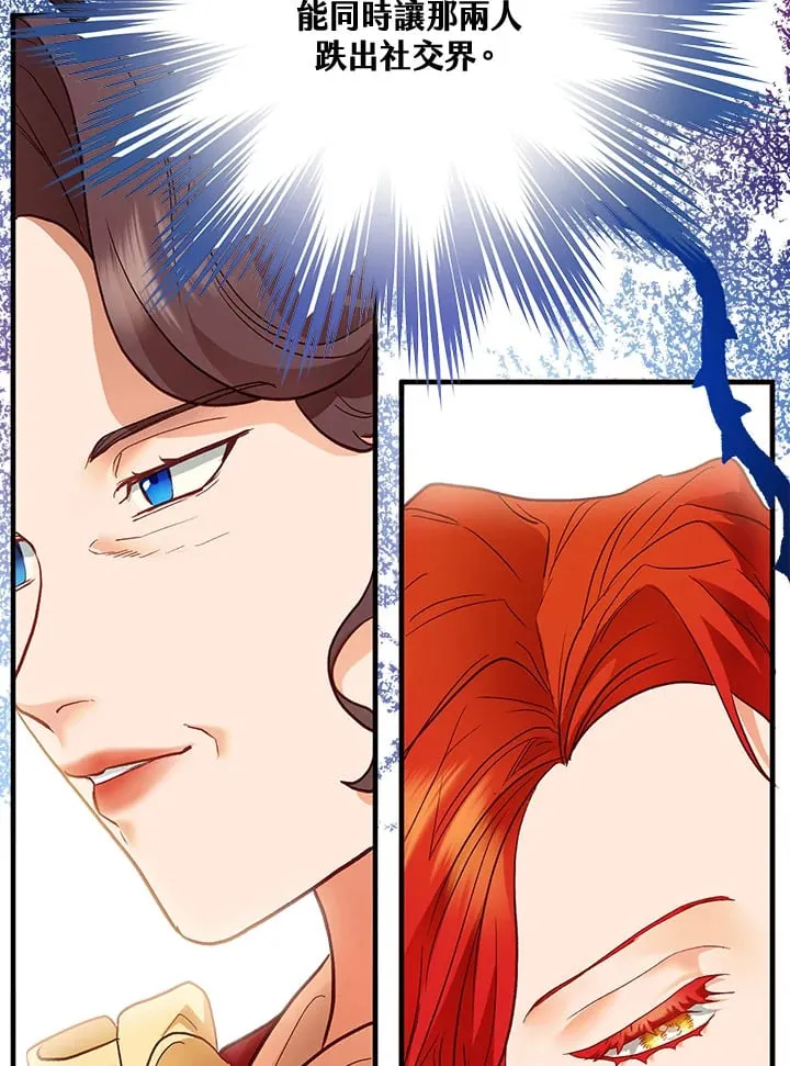 第45话 第108页