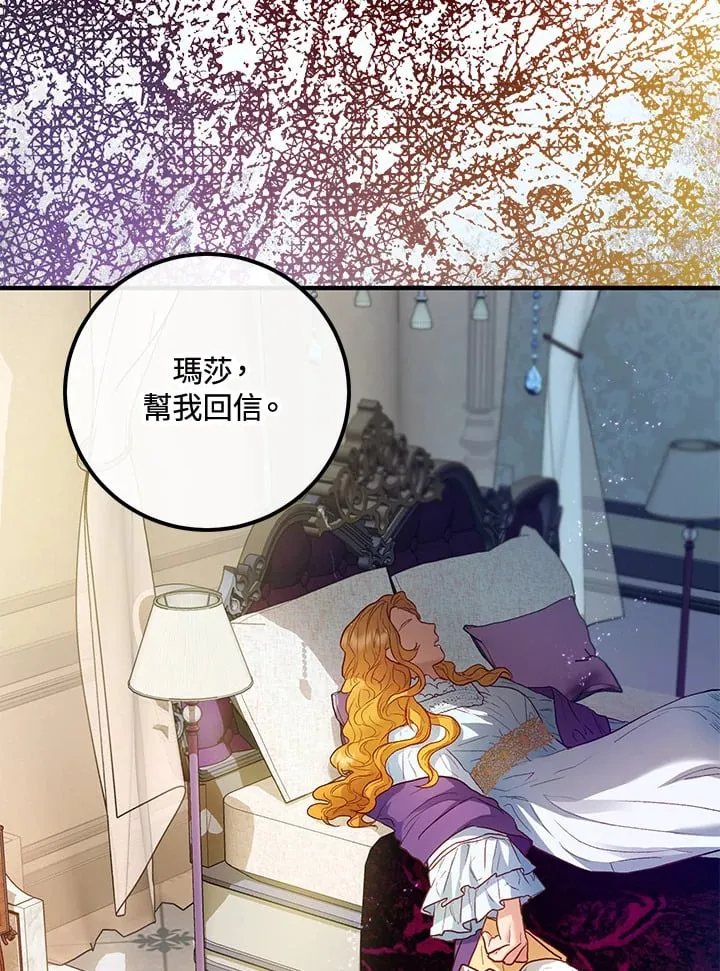 第45话 第110页