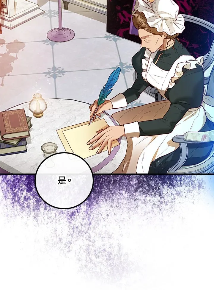 第45话 第111页