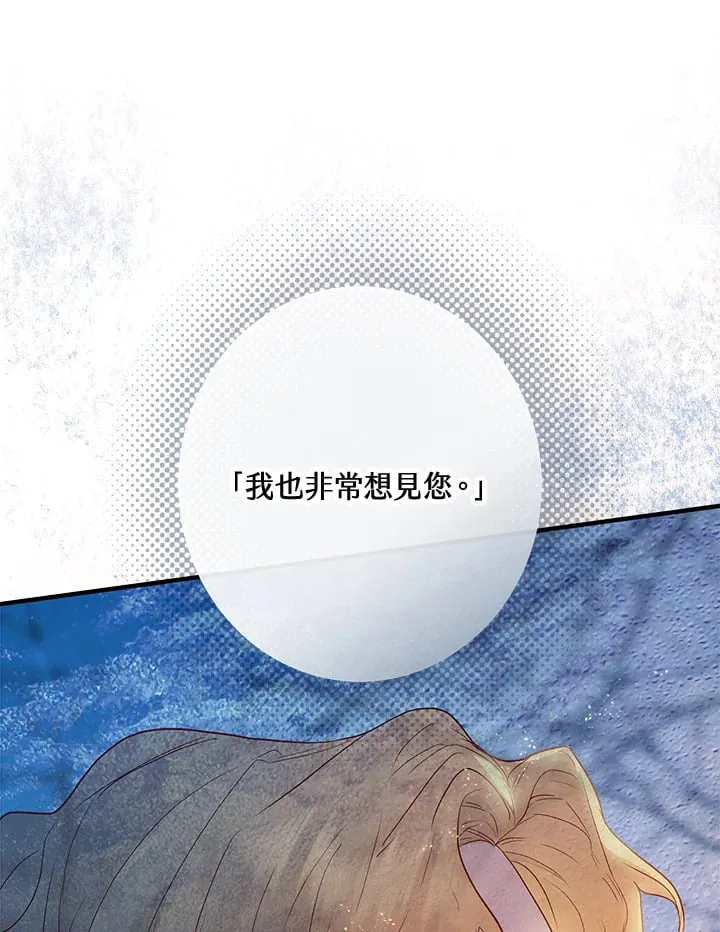 第45话 第112页