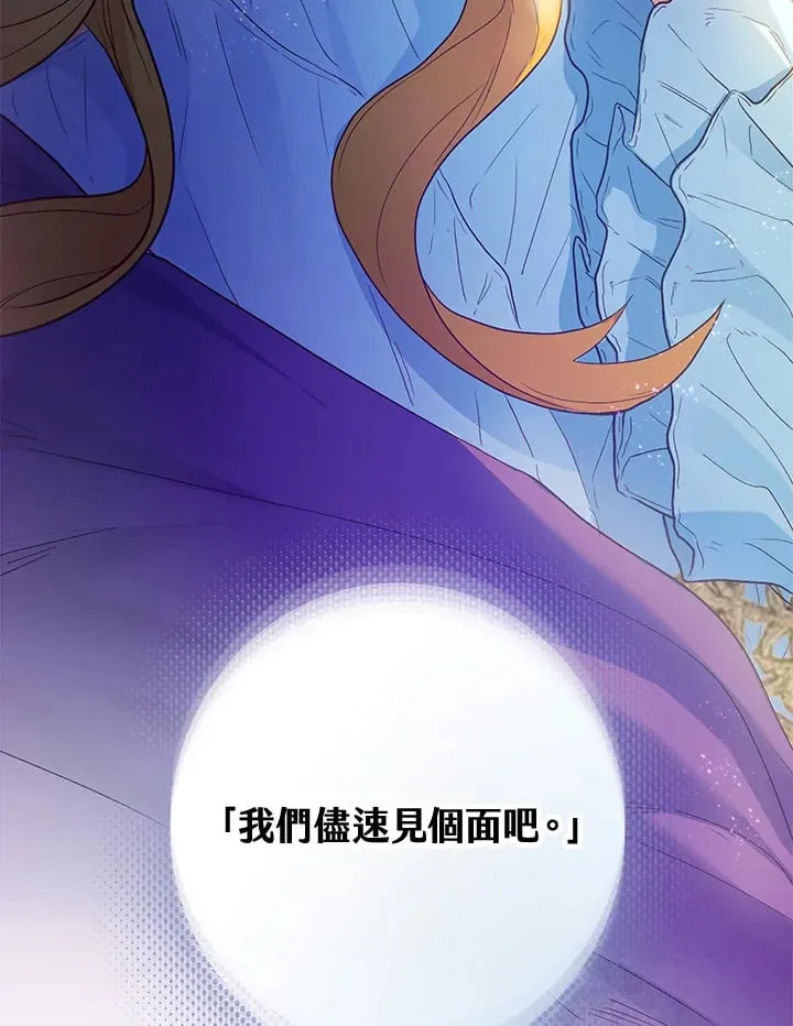第45话 第114页