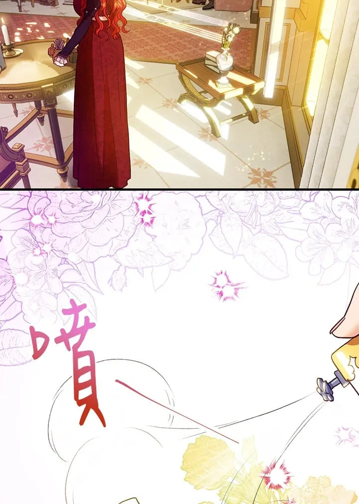 第46话 第3页