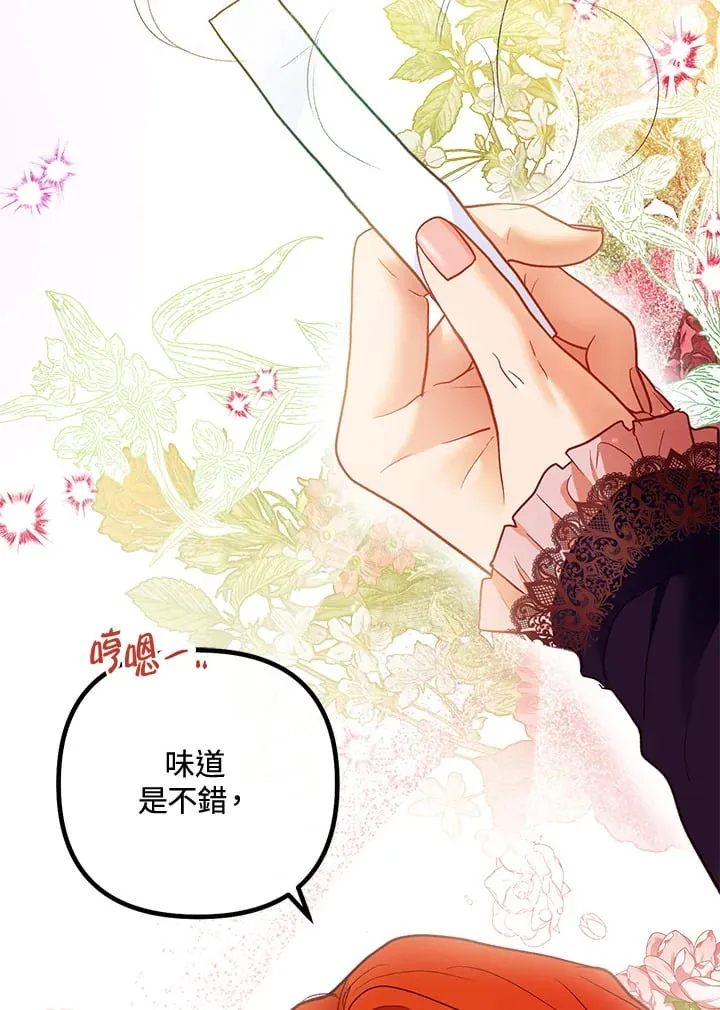 第46话 第4页