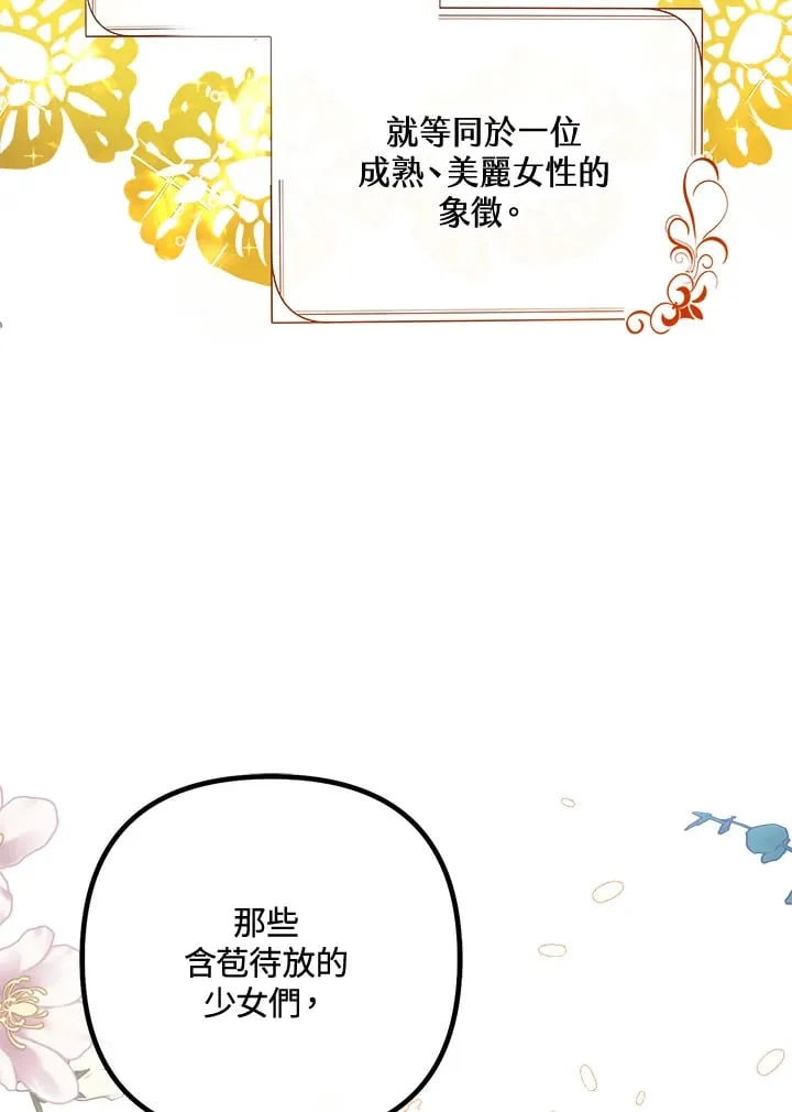 第46话 第10页