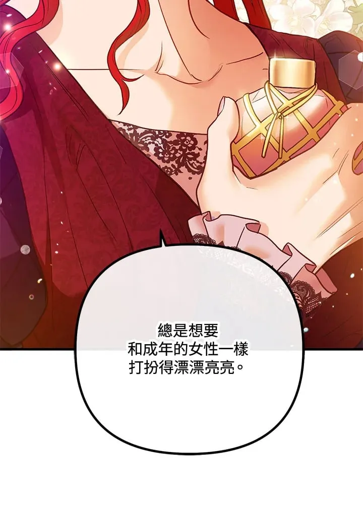 第46话 第12页