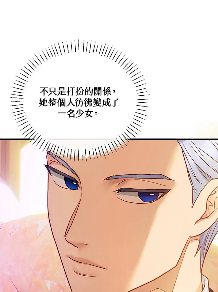 第46话 第13页