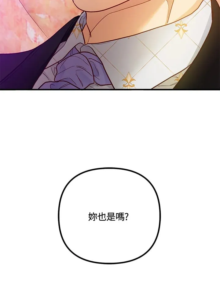 第46话 第14页
