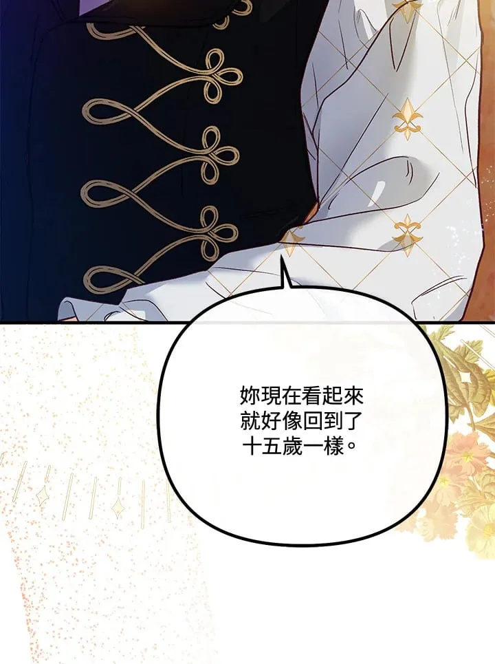 第46话 第17页