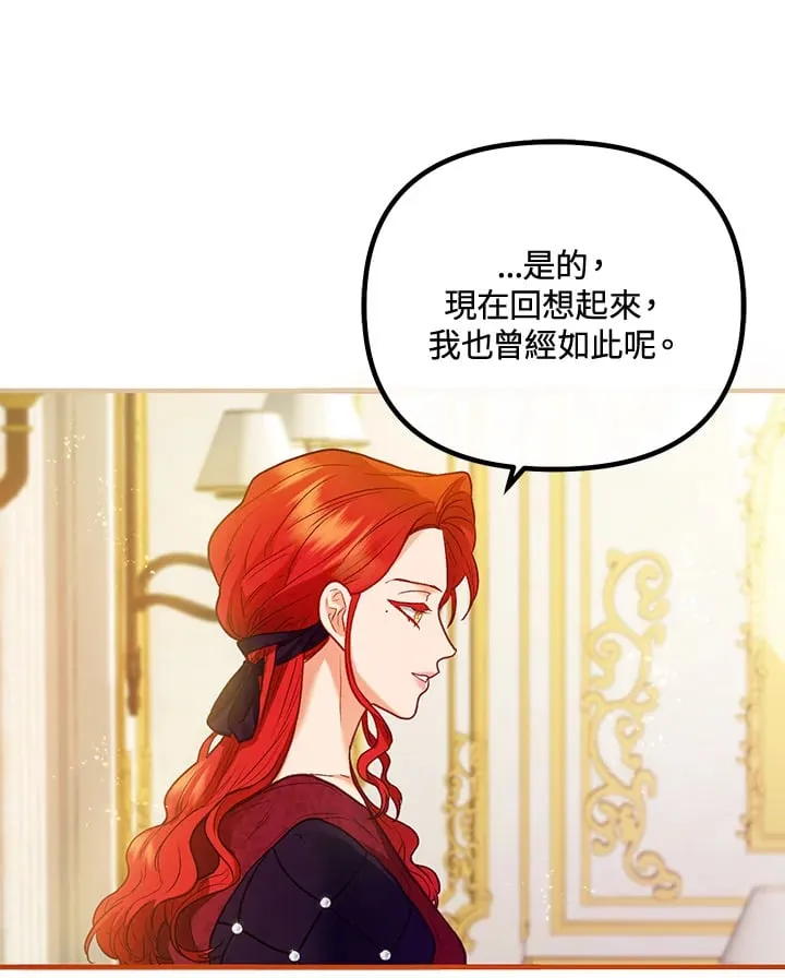 第46话 第22页