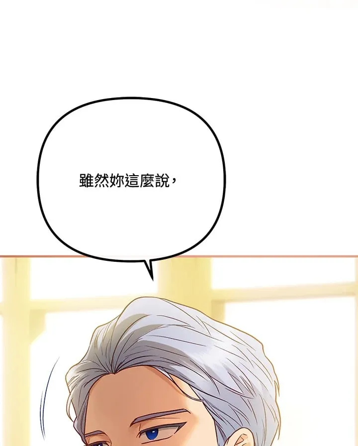 第46话 第23页