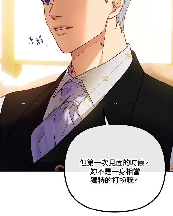 第46话 第24页