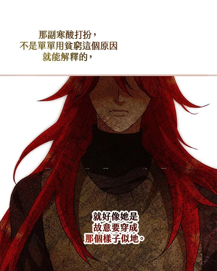 第46话 第25页