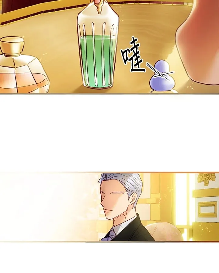 第46话 第27页