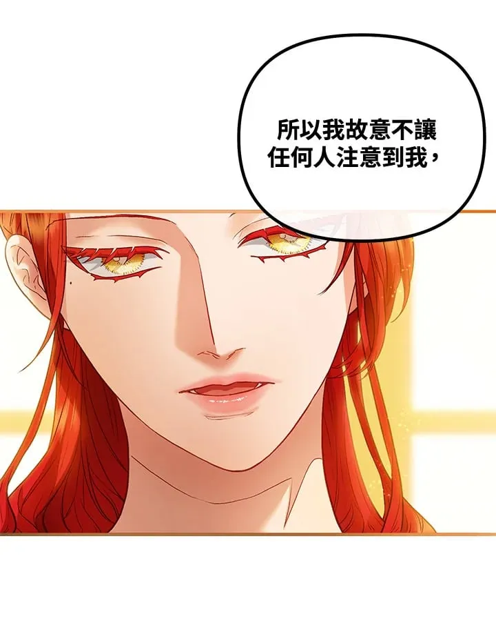 第46话 第28页